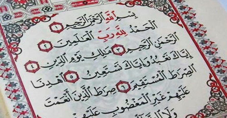 خواندن فاتحه برای اموات